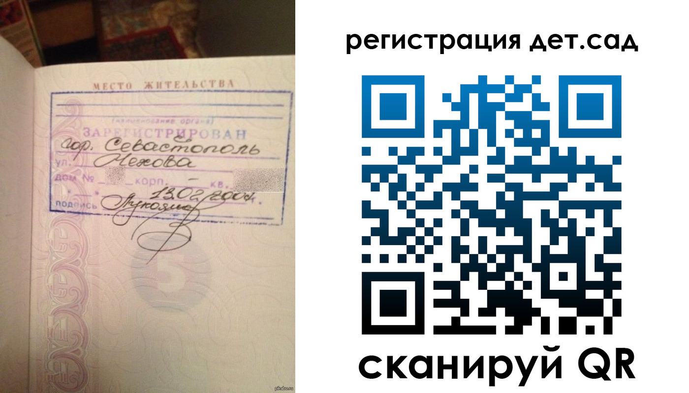 прописка иностранных граждан в Перми